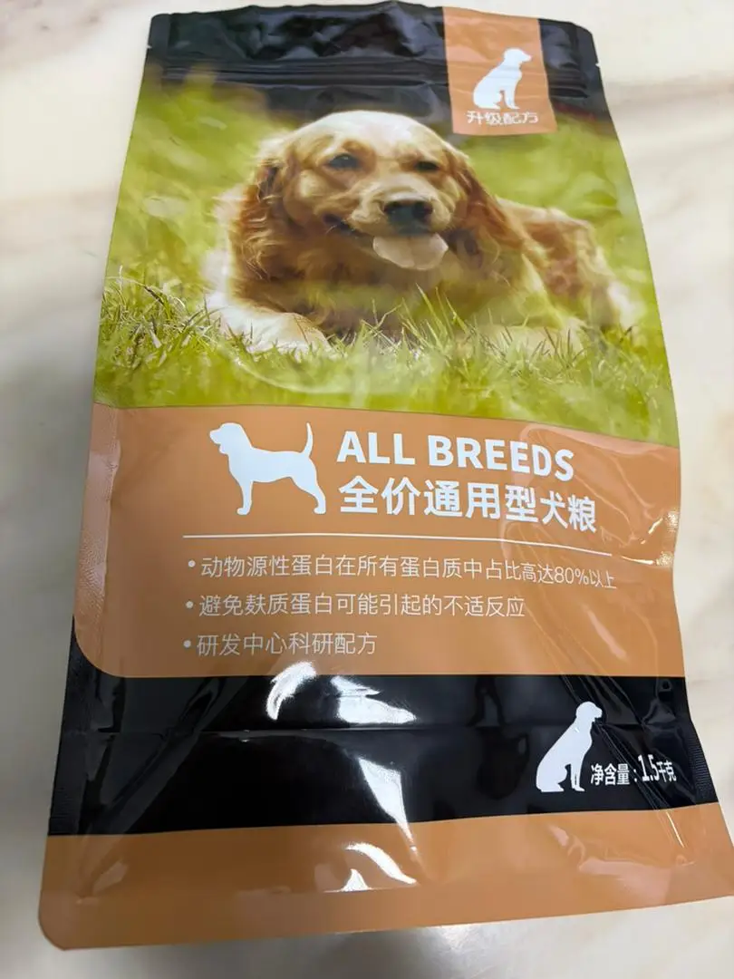 kf-Aca70e03c461b4753a36e81dee8da16f2V Full stage pet milk powder - Image 1