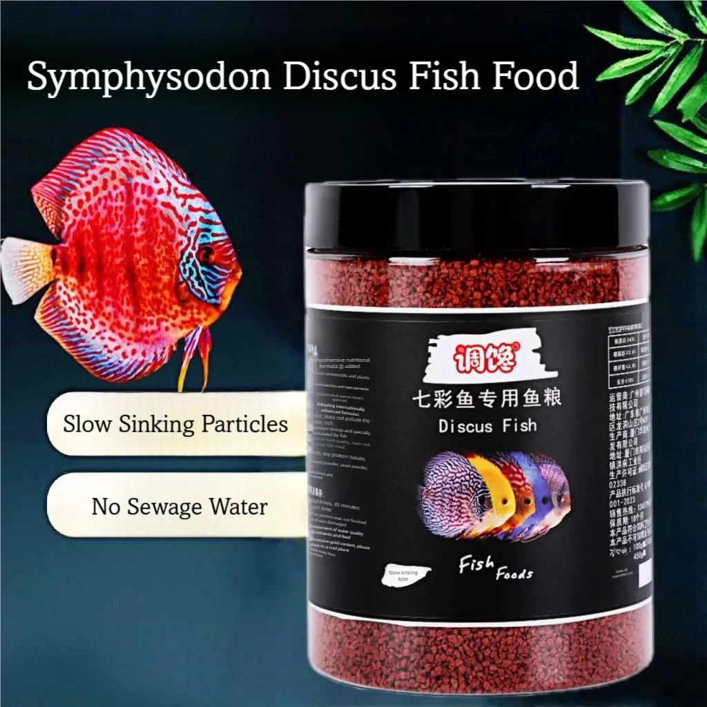 kf-S06992d1e45fa4585805c4b41feb31e45Z Discus Fish Food Symphysodon Discus Fish Feed Containing Astaxanthin High Protein Slow Sinking Granules For Tropical Fish - Image 1