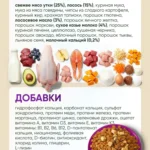 Dry food "Myfoodie Holistic Premier" for adult dogs of medium and large breeds. Duck with salmon, 7 kg
