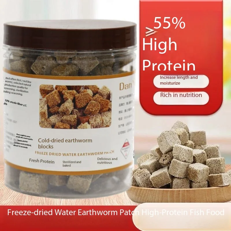 kf-S2cf5a98b87df45fea5939d101d5ccfaao 165ML/550ML High Protein Freeze Dried Bloodworms Cube Tubifexes Worms Fish Feed Axolotl Feed Tortoise Feed - Image 1