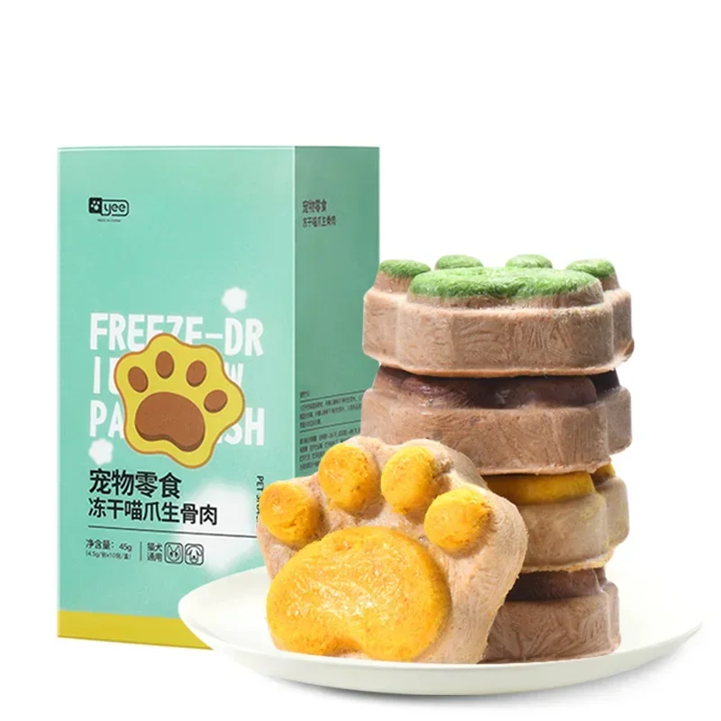 kf-S37e373511eb342409ee9eb082ed3d1f6o Yee Freeze-dried Cat Snacks Raw Bone Meat Pie Into Kittens Cheat Water Molar Cat Grass Nutrition Fattening Pet Dog Cat Snacks - Image 1