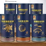 c40g-180g Bottle Ornamental Cichlid Pellets Goldfish Carp Guppies Small Medium Tropical Fish Food Aquarium Fish Tank Feed