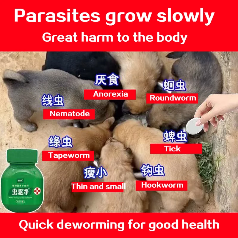kf-S5531fbb9654c4072b7c694a528e8dd55U Chicken, duck, pig, cow, pet dog, cat, internal and external deworming, roundworm, tick, hookworm, tapeworm, plant essence - Image 1