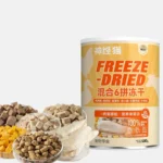 Small frozen double-layer freeze-dried chicken liver and chicken breast nutrition fattening rabbit blood freeze-dried dog snacks - Image 6