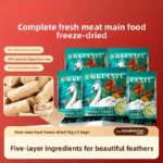Wide Fortune Main Food Freeze-Dried High Meat Goose Bone Meat for Adult Cats And Kittens General Purpose Pet Food