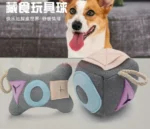New pet dog toys, hidden food toys, ball training, biting puzzle, medium to large dog pet supplies