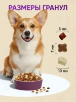 Dry food "Myfoodie Holistic Premier" for adult dogs of medium and large breeds. Duck with salmon, 7 kg - Image 4