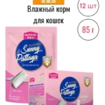 Myfoodie wet food for cats and kittens with cheese, cow's milk, fish oil, 85 g, 12 pcs