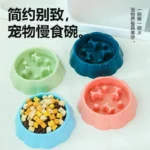 New Dog Slow Food Bowl Anti-choking Dog Bowl Small and medium-sized puppies Slow Food Rice Basin Pet Bowl