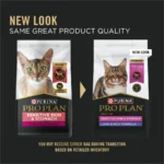 Cat Food Sensitive Skin and Stomach Lamb and Rice Dry Formula - Image 2