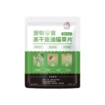 Fish Oil Catgrass Fillet 2 Vitamins And Fish Oil,solve Hairball For Cat Grinding Teethhairball Row Hair Savior Pet Supplies
