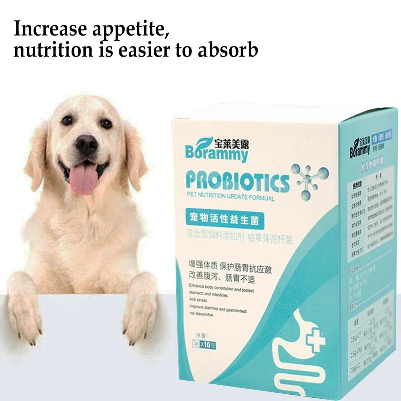 kf-Sd5b17f0dbefa4a9186379af8288b08bc5 10 Bags/Box PET Nutrition Probiotics Enhance Physical Fitness Protect Stomach Health Powder Food for Dogs and Cats - Image 1