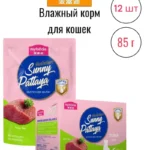 Myfoodie wet food for cats and kittens with tuna, cow's milk, fish oil, 85 g, 12 pcs