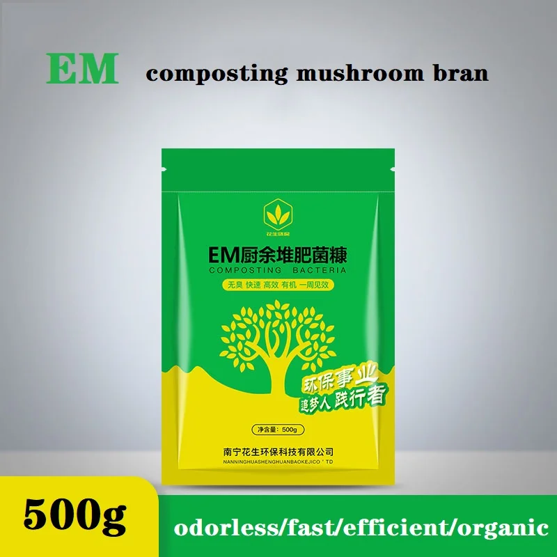 kf-Sf4f7b44e64584fca9446f3351638e752a 500g Bokashi Compost Organic Fertilizer Starter EM Fungus Bran Kitchen Waste Composting Nutrient Soil Decomposing Bacteria - Image 1