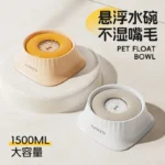 Suspended water bowl with splash proof and non wetting mouth 1.5L large capacity dog water dispenser and anti tipping dog bowl - Image 2
