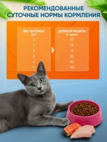 Dry Food Myfoodie, Holistic Grain Free for Adult Cats,Chicken Salmon,1.5kg - Image 5