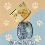 Pet Remembrance Paper Model Kit, Contains Simulation Cat Treat Strips, Dog Snack Sticks, Cat & Dog Staple Food Cans, Farewell Tribute Decor for Beloved Pets