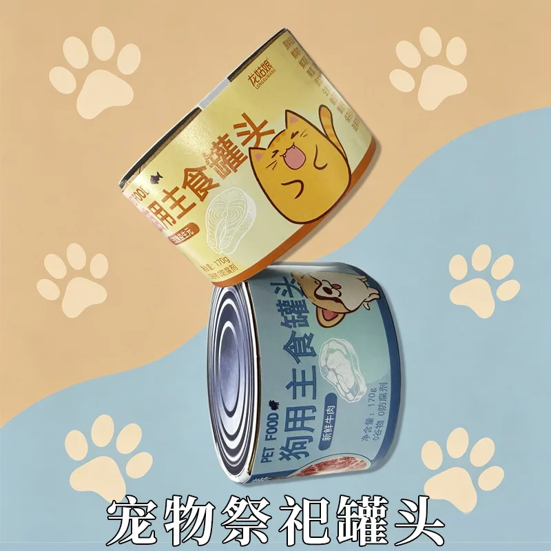 kf-S0ff45104618c4e66bdb57e28d8758c66E Pet Remembrance Paper Model Kit, Contains Simulation Cat Treat Strips, Dog Snack Sticks, Cat & Dog Staple Food Cans, Farewell Tribute Decor for Beloved Pets - Image 1
