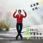 New Style Michael Jackson Cosplay Prop Doll Plush Stuffed Figure Dolls Room Decoration Abstract Joint Mobility Props Gift - Image 4