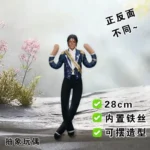 New Style Michael Jackson Cosplay Prop Doll Plush Stuffed Figure Dolls Room Decoration Abstract Joint Mobility Props Gift - Image 2