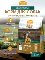 Myfoodie maifudi dry dog food with chicken pieces and milk pellets with calcium, 1.5 kg