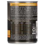 Complete Wet Dog Food with High Protein Chicken and Rice in 13 oz Can - Image 3