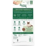 Wholesome Essentials Dry Cat Food, Sensitive Stomach Cat Food, Chicken, Rice and Peas, 3 lbs. - Image 2