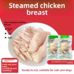 Delicious Steamed Chicken Breast Pet Snacks for Cats And Dogs High Protein Content Nutritious Fine Texture No Added Ingredients