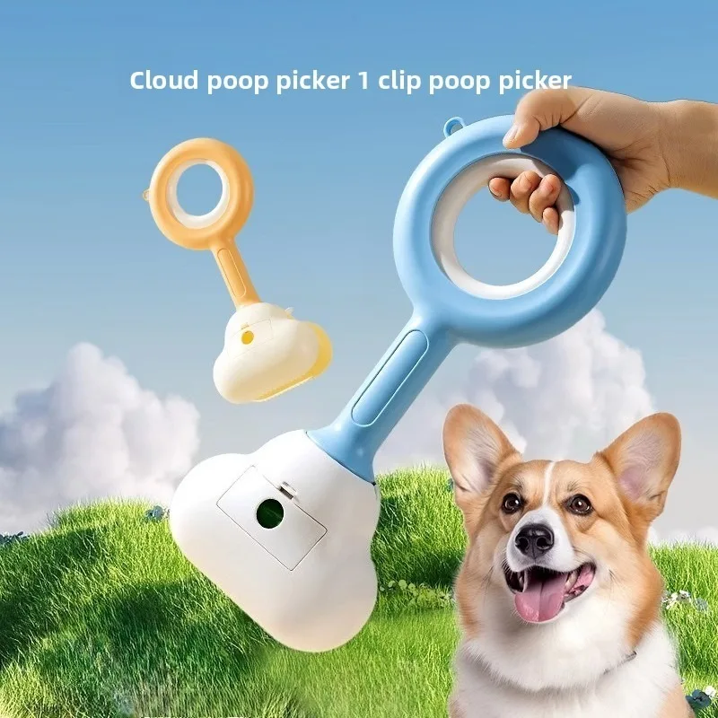 kf-S7a820cea53db46eda9ec591a9b253d76Q Convenient One Handed Plastic Pet Poop Clip With Storage Space for Poop Bags Used When Walking Dogs Outside - Image 1