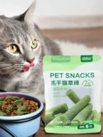 Cat Grass Teething Stick Pet Snack Hairball Removal Sticks Ready To Eat Cat Baby Cat Teeth Cleaning Stick Improve Digestion - Image 3