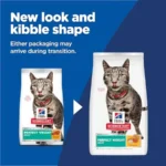 Adult Perfect Weight Dry Cat Food, Chicken, 7 lb. Bag - Image 2