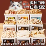 Pet Treats 500g Chicken Nuggets for Mixing with Food, Training&Interaction, Nutritious Freeze-Dried Snacks to Help Cats and Dogs