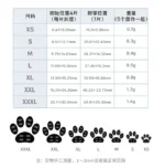Anti-Slip Dog Paw Pads Detachable Pet Shoe Insoles Easy Foot Protectors Traction Control Stickers for Pets indoor outdoor - Image 5