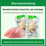 Delicious Steamed Chicken Breast Pet Snacks for Cats And Dogs High Protein Content Nutritious Fine Texture No Added Ingredients - Image 3