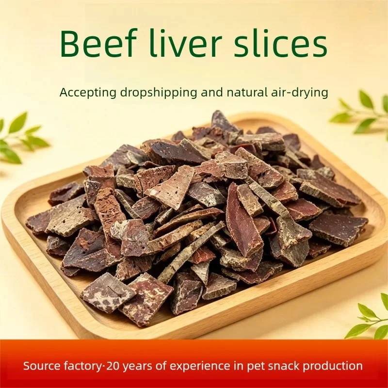 kf-Sd59e668ef4cf4a76af2770355f12afa4d Pet snacks air-dried beef liver slices dog snacks training rewards snacks pet jerky - Image 1
