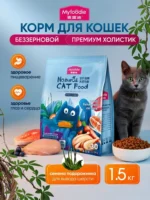 Dry Food Myfoodie, Holistic Grain Free for Adult Cats,Chicken Salmon,1.5kg